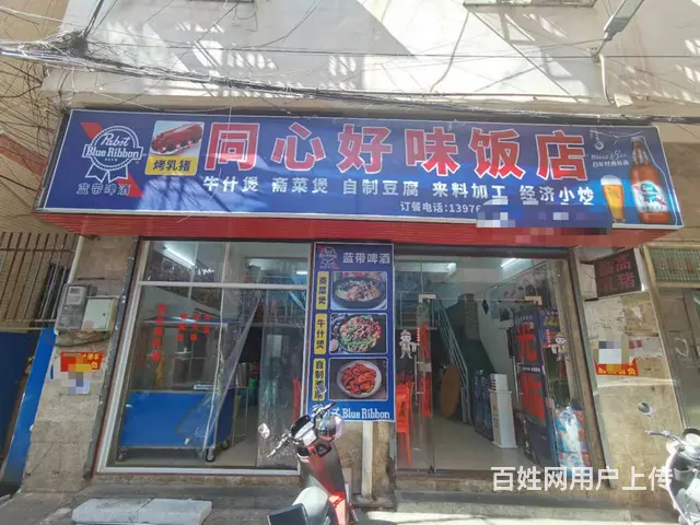 （51旺铺推荐）龙华区滨濂村120平餐饮店转让 - 图片 1