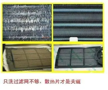 海口市龙华区空调维修电话【24小时上门维修 - 图片 7