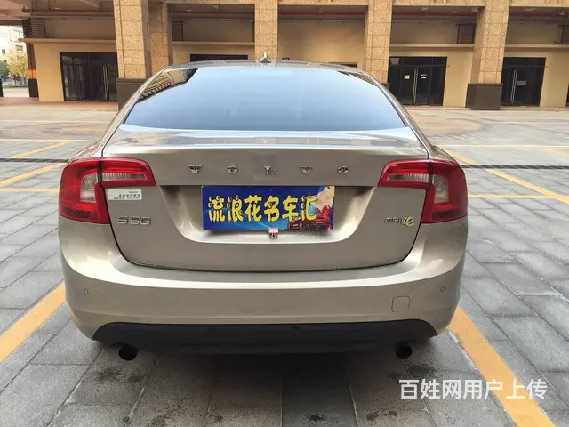进囗沃尔沃S60 1.6T智雅版  广东抵押车 - 图片 11