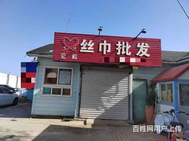 【创美】 市区海港大厦临街门市房出租 - 图片 2
