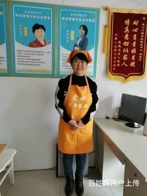 广水找好的月嫂、保姆、育婴师、护工来爱心月嫂家政 - 图片 6