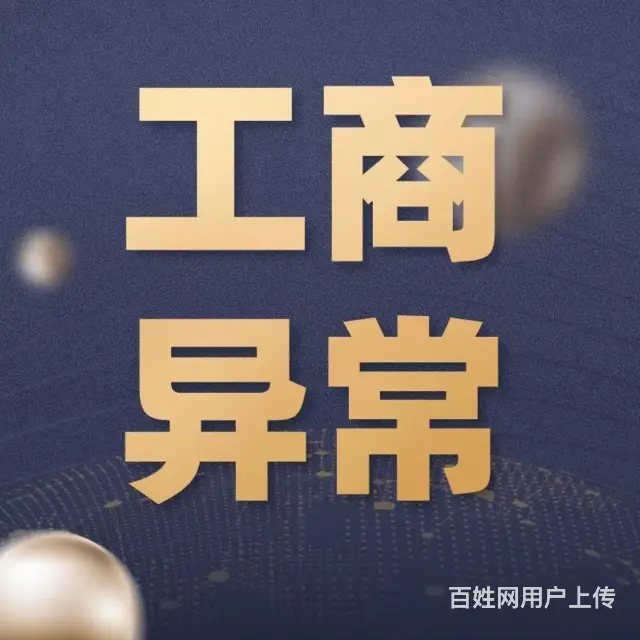 专业代理记账哪家好 - 图片 1