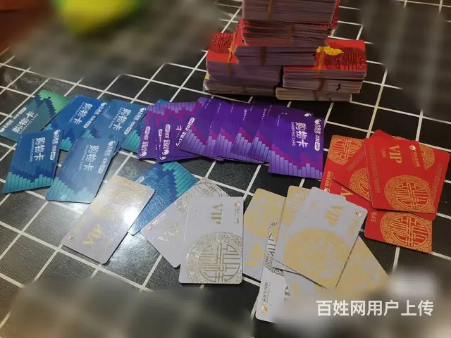 钟楼区哪里回收郭氏烟酒卡？郭氏贵宾卡，郭氏卡瑞祥卡 - 图片 6