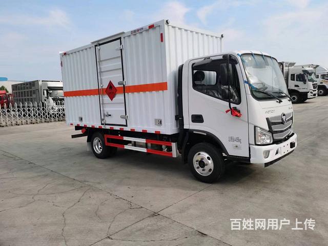 厂家直销1-9类危险品运输车  可分期  可定制的图片