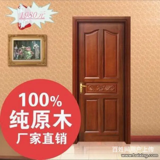 全屋定制共享店面找合作伙伴 - 图片 1