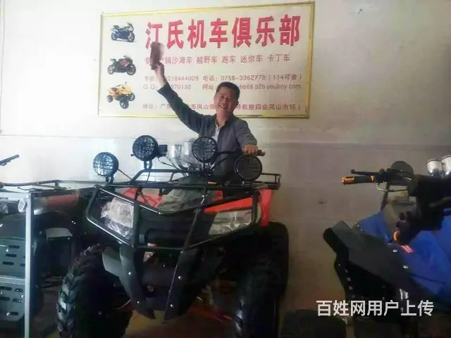 金昌，沙滩车著名品牌；114可查沙滩车厂家批发零售 - 图片 3