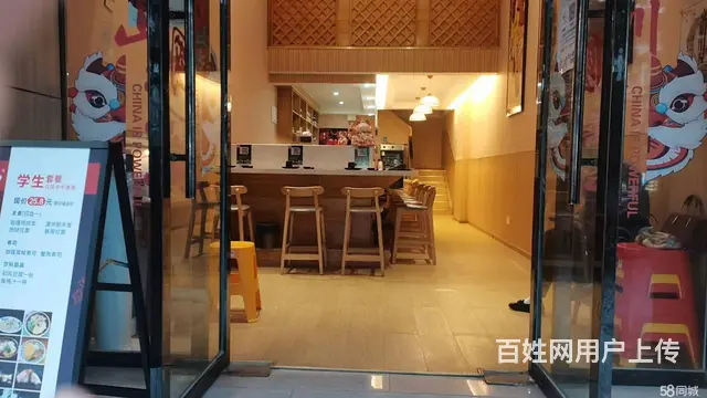 （四川铺鑫网）江北巴人广场旁85平餐饮店转让 - 图片 2