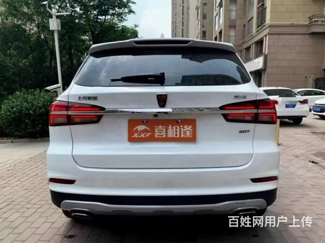 荣威 荣威RX5 2019款 eRX5 1.5TGI 自动 - 图片 2