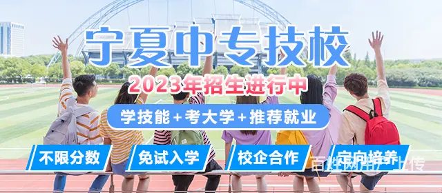 初中毕业考不上高中去哪里 - 图片