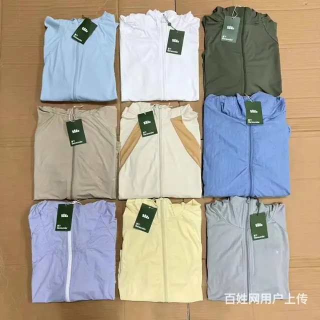 江枫服饰提供品牌男装蕉下尾货批发 - 图片 1