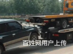 常州附近的道路救援电话是多少 - 图片 1