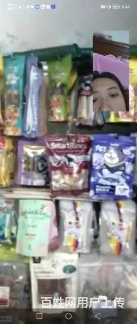 宠物用品送货上门 - 图片 4