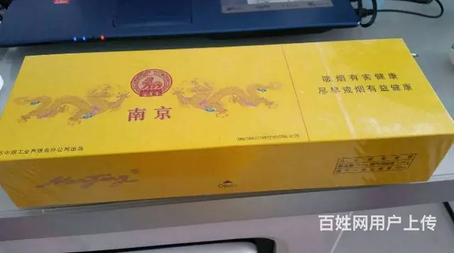 滨州回收中华香烟香烟滨州回收苏烟回收南京九五至尊 - 图片 4