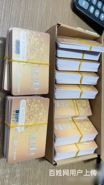 常州市哪里上门回收中银通卡？中银达卡回收几折？靠谱 - 图片 7