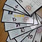 中专能考二建吗？