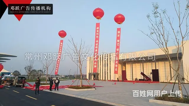 常州舞台搭建 背景板搭建签到留影区布置优秀员工墙 - 图片 7
