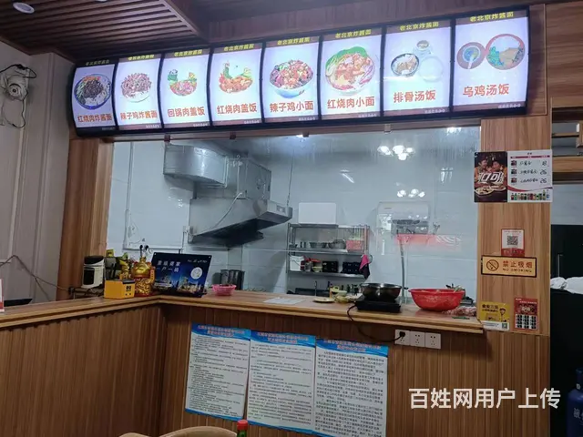 （51旺铺推荐）六盘村70平餐饮店转让福海苑120平住房出租 - 图片 6