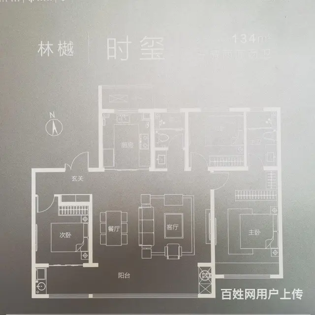 中南林樾小高层加推，电梯入户，贯穿阳台，送车位 - 图片 10
