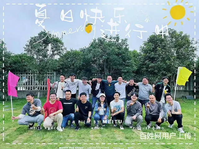 长沙适合团建聚会农家乐野炊烧烤的地方 - 图片 2