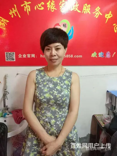 湖州月嫂24小时提供 - 图片 3