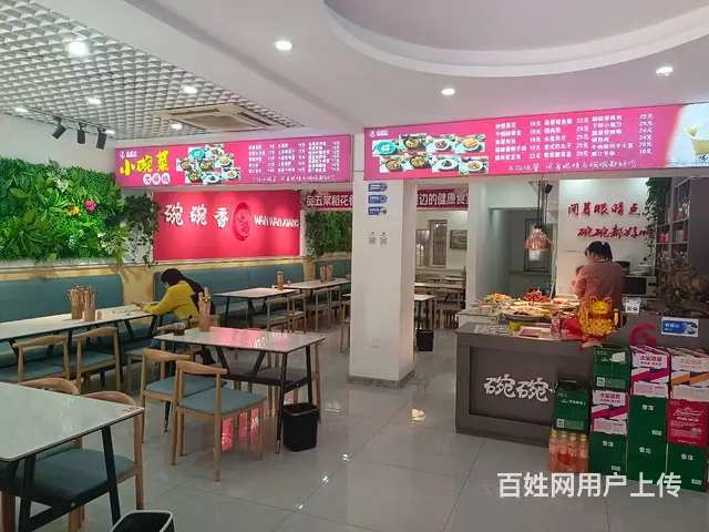 【搞定了！】南岗区和兴三道街快餐店转让 - 图片 5