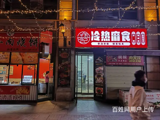 临渭信达美食街临街商铺出租 - 图片 1