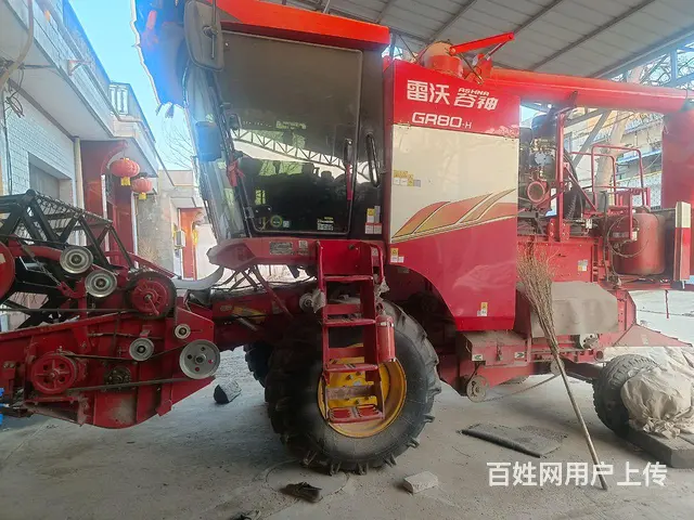 gr80 - 图片 5