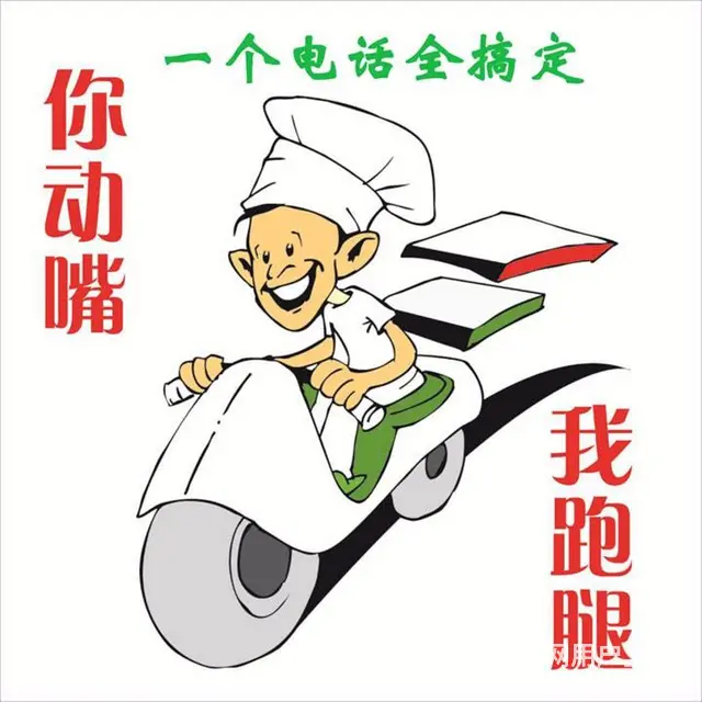 新乡市曹操跑腿代办18568551509 - 图片 5