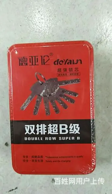 开锁，换锁服务，价格美丽，优惠多多。 - 图片 2