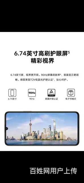 新款5G手机每月只需169 - 图片