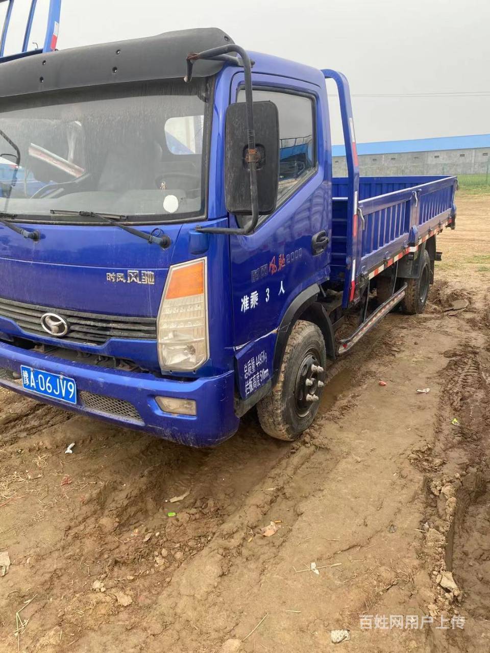 低价出售二手时风风驰平板小货车 4.2米小蓝牌国四