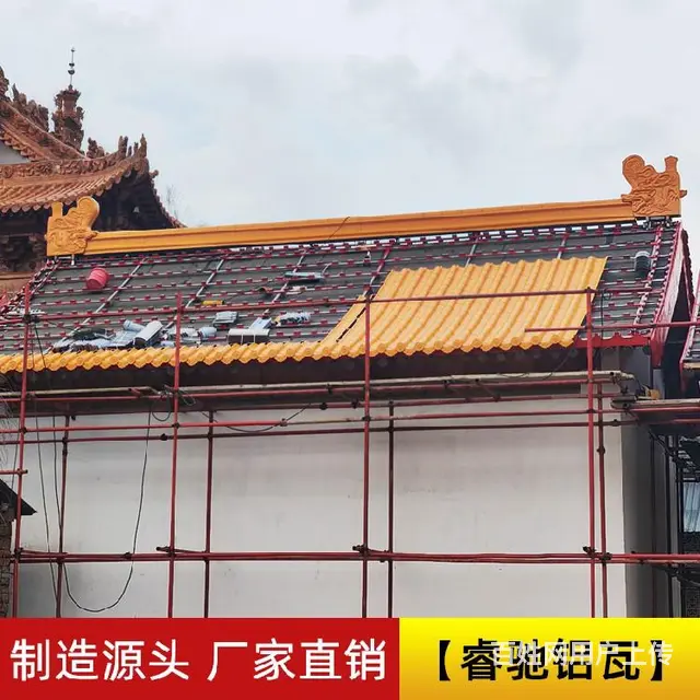 西安仿古铝瓦厂家直供睿驰瓦业 - 图片 5