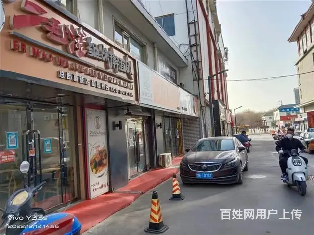 (同城搜铺网)  二街百川楼底78平餐馆转让 - 图片 2