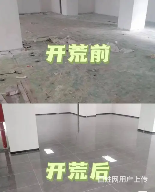 广州专业上门清洁公司，江南西开荒保洁，搞卫生服务 - 图片 3
