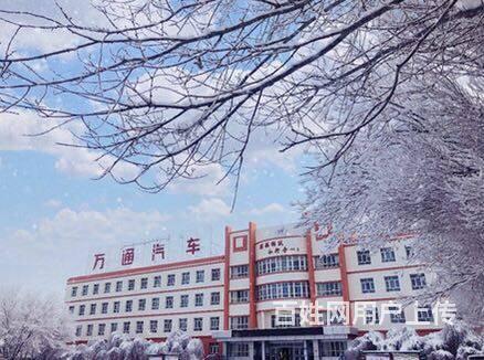 汽车技术去乌鲁木齐万通学校