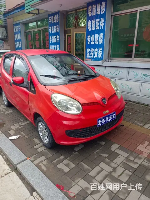 三缸老年代步车， - 图片 1