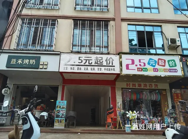 （51旺铺推荐）澄迈100平临街旺铺出租 - 图片 1