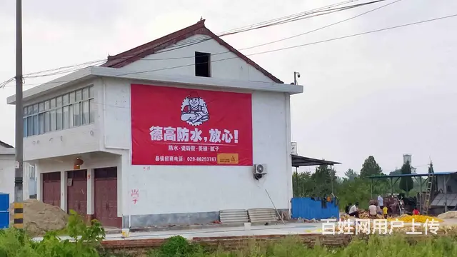 商丘药品乡镇民墙广告落地传达,艺术墙体彩绘喷绘墙面 - 图片 3