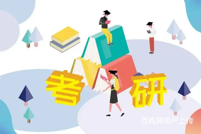 海宁有没有考研班，哪家好一点 - 图片 1