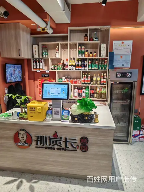 【搞定了！】香坊区军民街立汇美罗湾烤肉店出兑餐饮店转让 - 图片 2