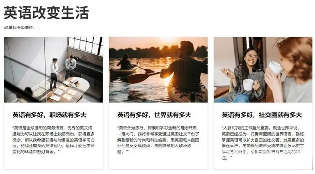 吴江成人日常生活英语口语培训零基础 - 图片 1
