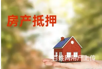 房产抵押 ​黄金分期 个人贷款 手机租赁 下款快 - 图片 3