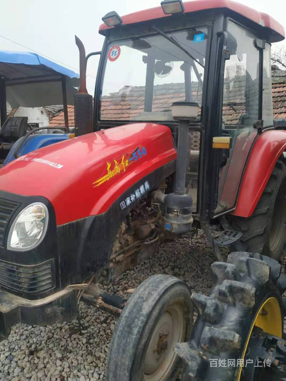 出售一台东方红550拖拉机