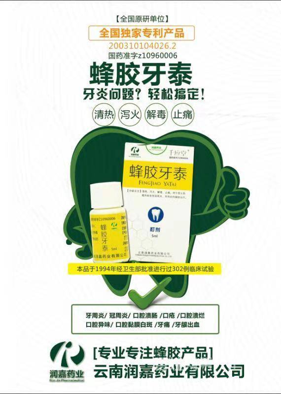 急招医药代表,急!急!急!