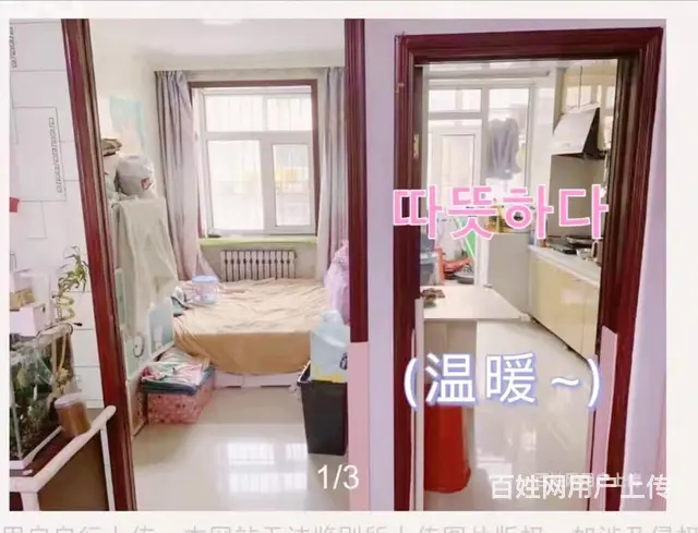 卖楼 - 图片 3
