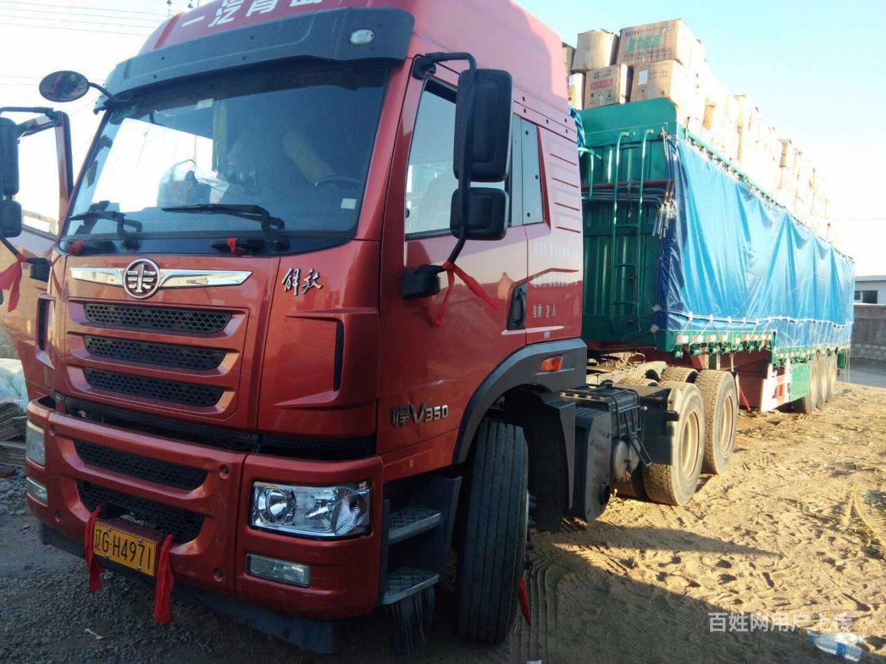 2年4个月350马力13米轻体挂