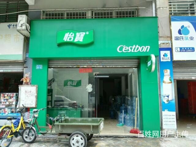 三乡加林山桶装水,坦洲加林山桶装水配送