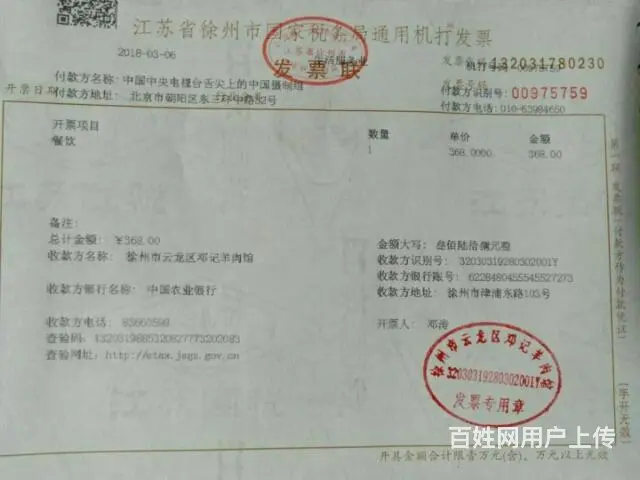 长年招聘勤杂工 - 图片 1