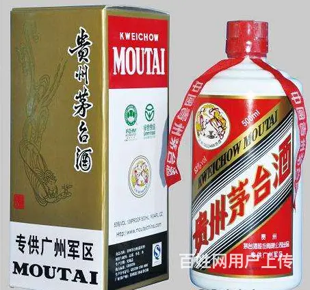 蕲春回收烟酒档次排名≧蕲春县城通达名烟名酒回收 - 图片 6