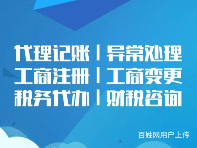 长春正规商标注册全天在线免费咨询 - 图片 3
